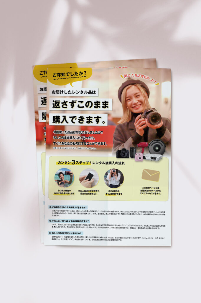 Flyer