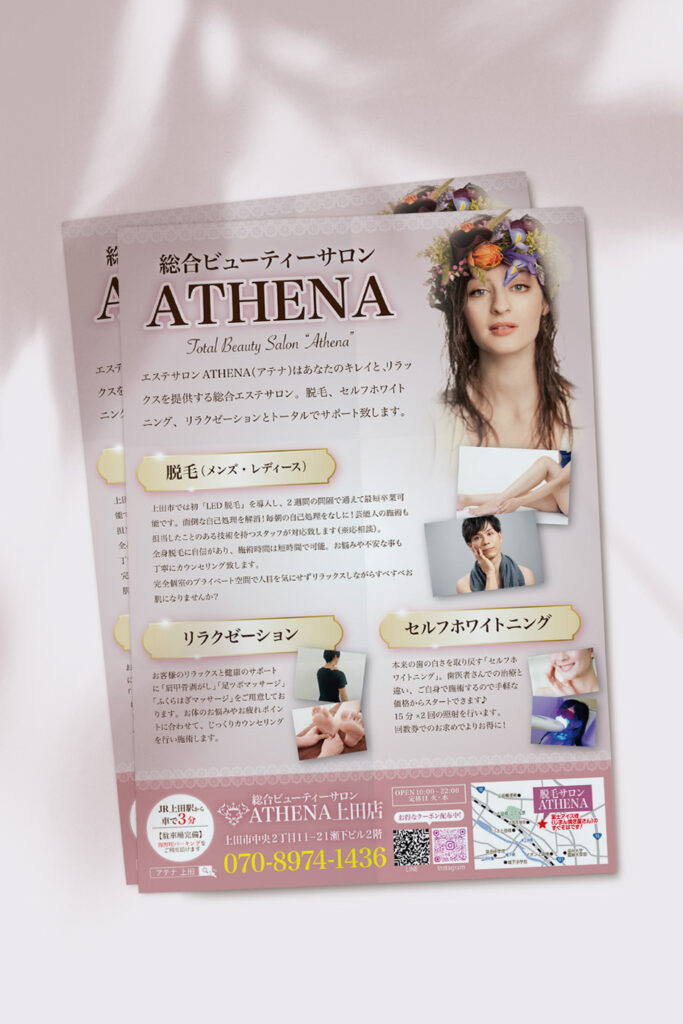 Flyer