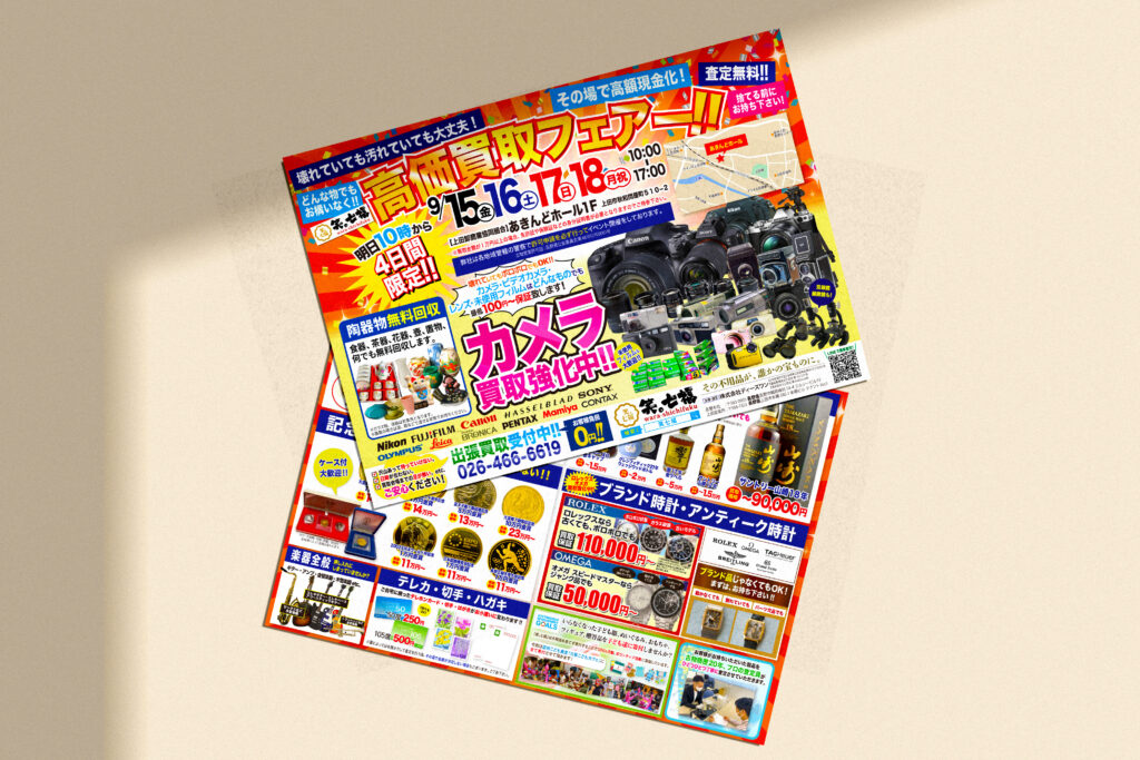 Flyer