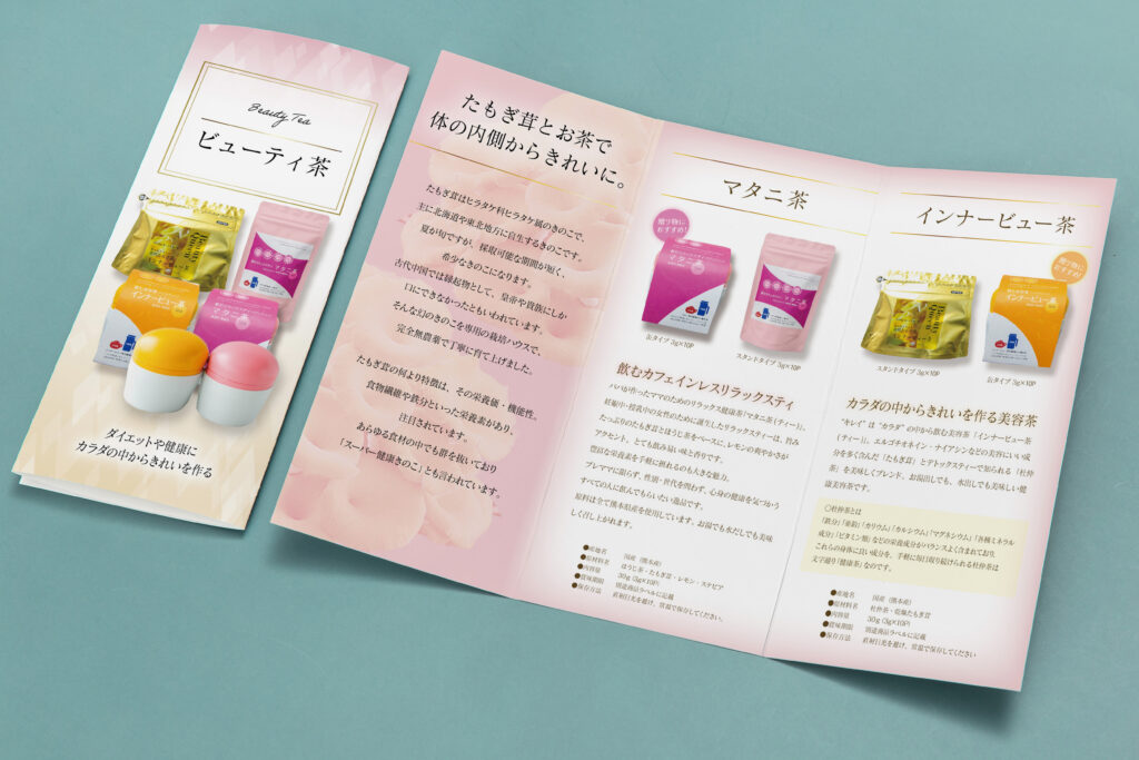 Leaflet