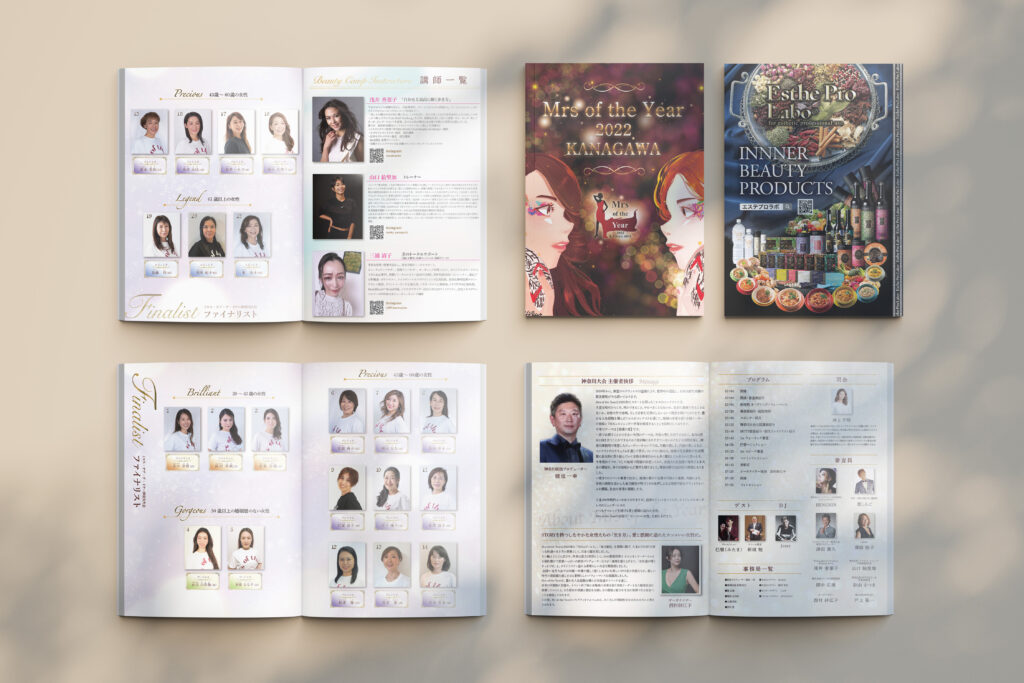 Pamphlet