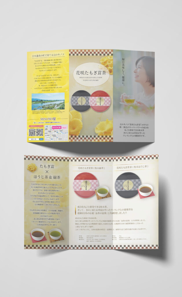 Leaflet