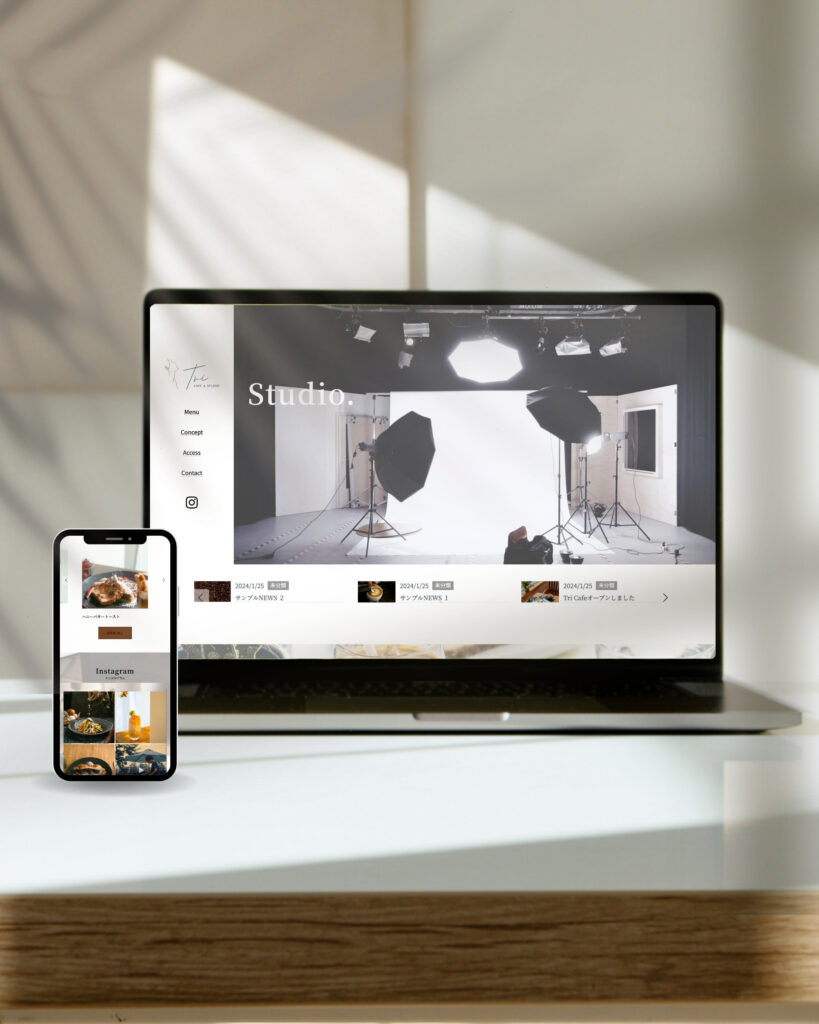 Tri Cafe & Studio Website